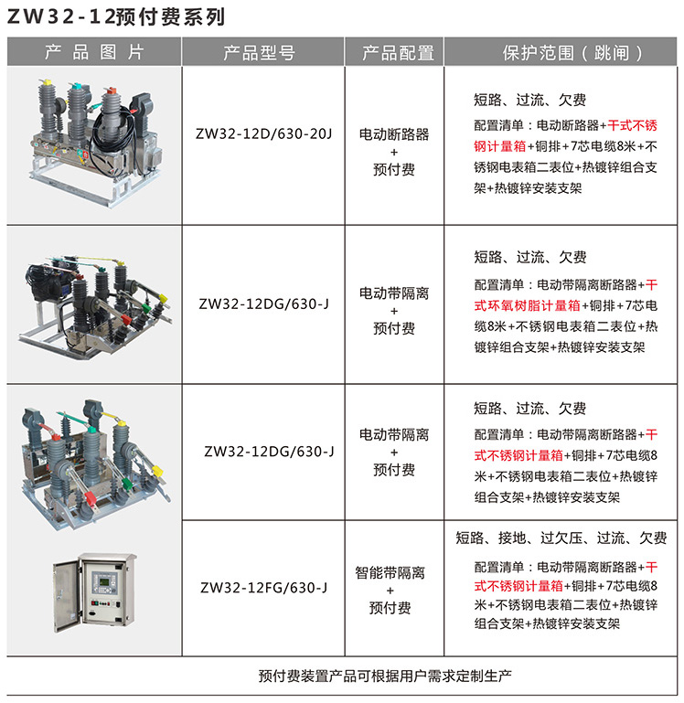 必赢app客户端下载