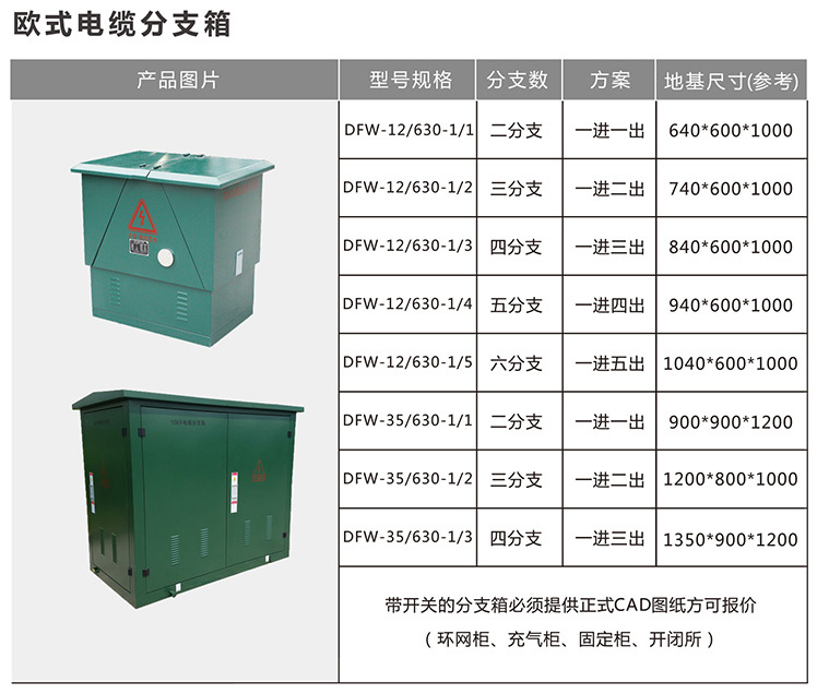 必赢app客户端下载