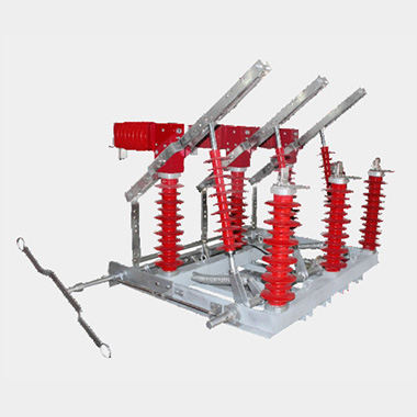 户外真空负荷开关